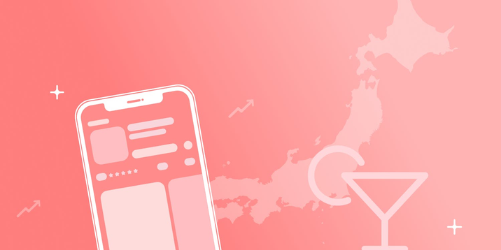 【イベントレポート】App Growth Happy Hour & Tokyo Game Show 2022