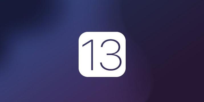 What to Expect from iOS 13 and its Impact on ASO