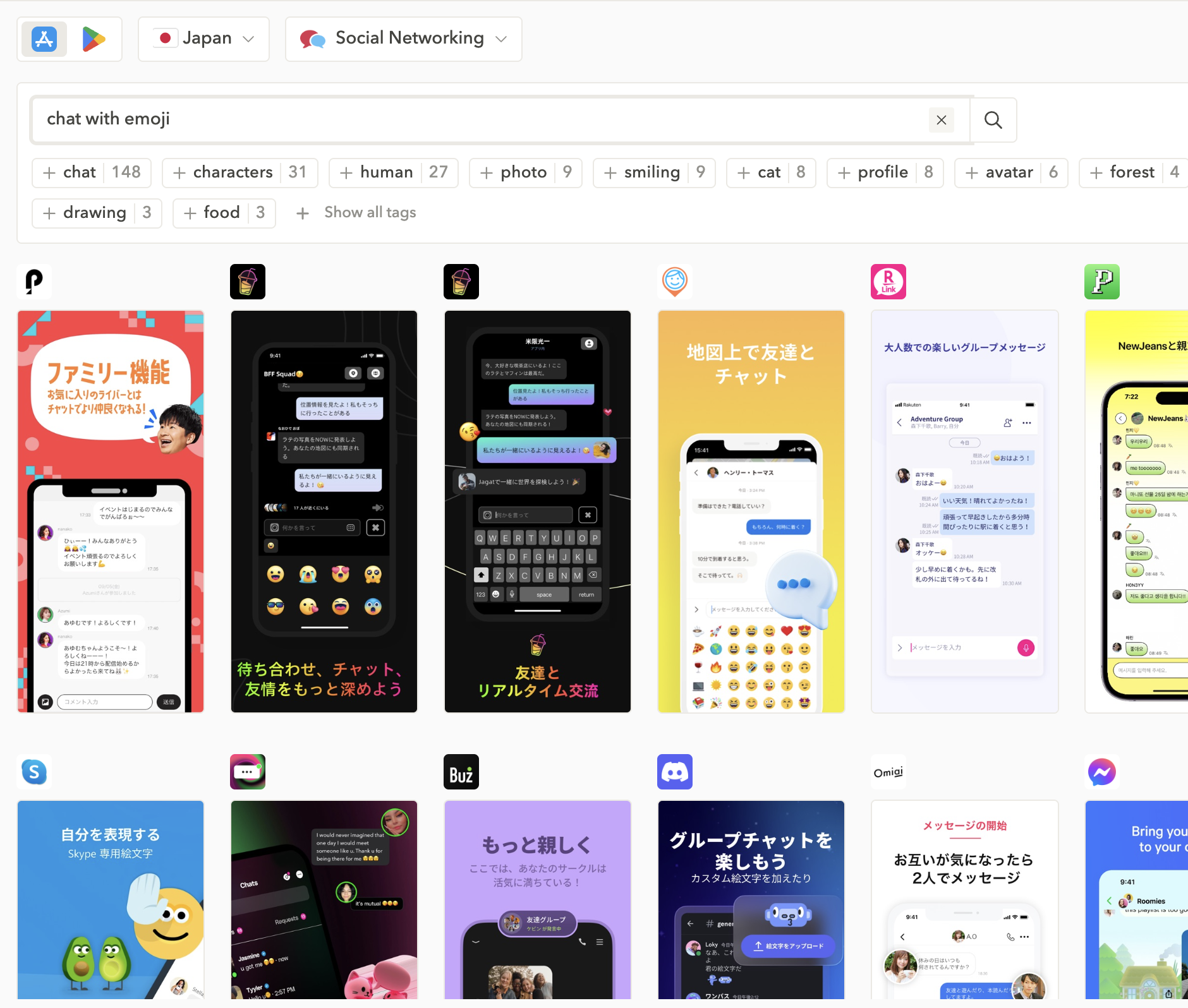 Discover creative best practices in new markets with the AI Screenshot Library