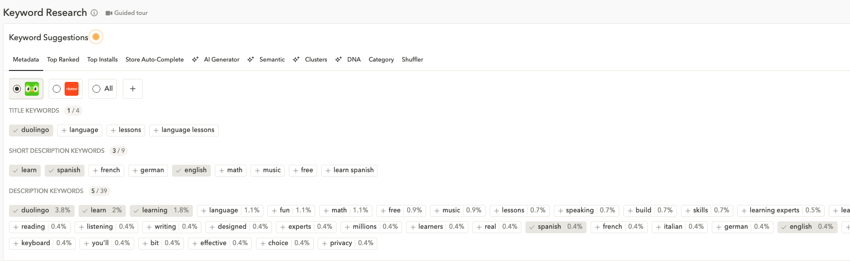 Google Play Store search keywords
