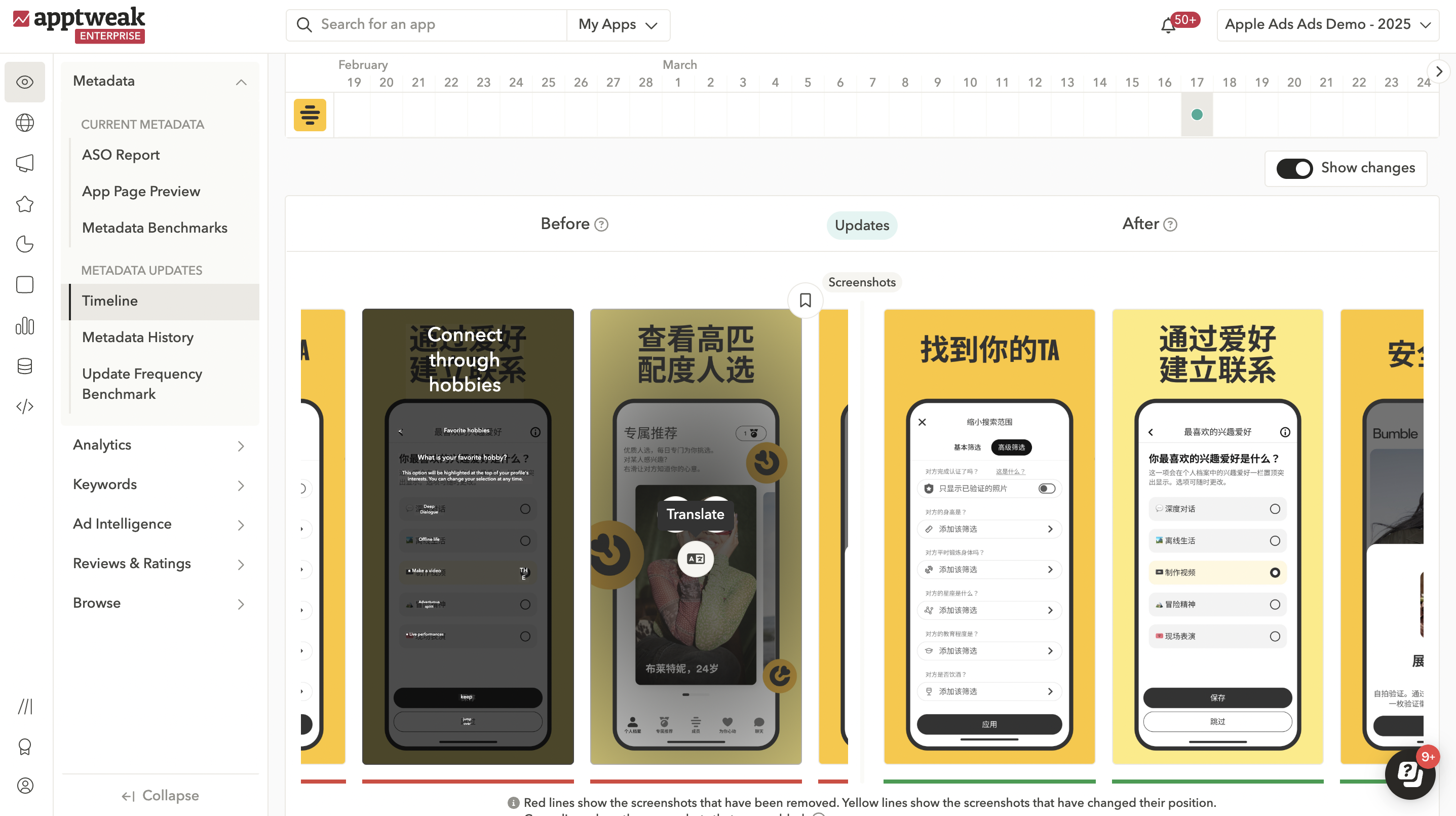 AppTweakでは、プラットフォーム内でアプリスクリーンショットの翻訳を提供しています。