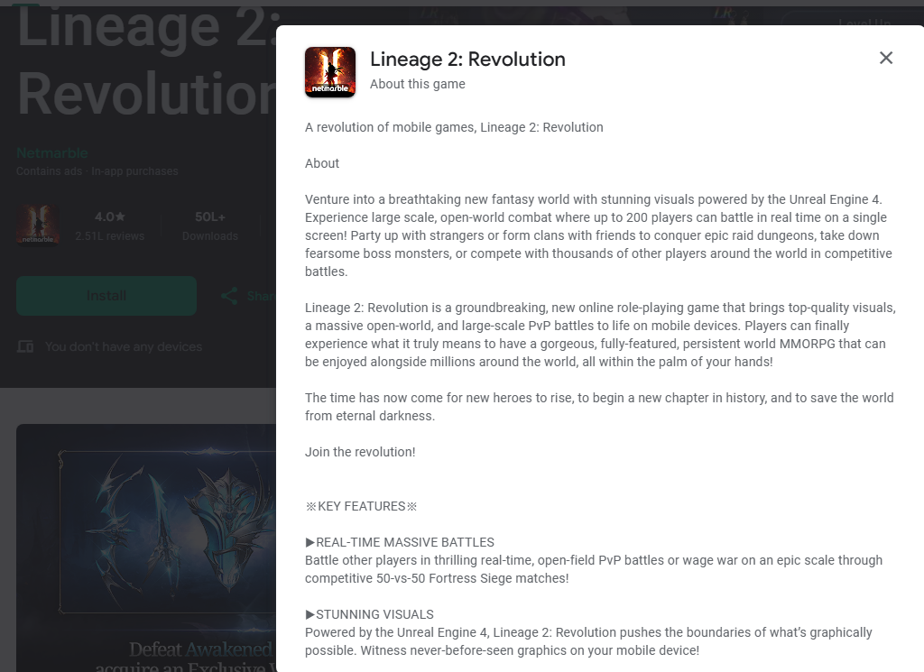 長い説明(文)に実装されたGoogle Play Storeキーワードリサーチの例