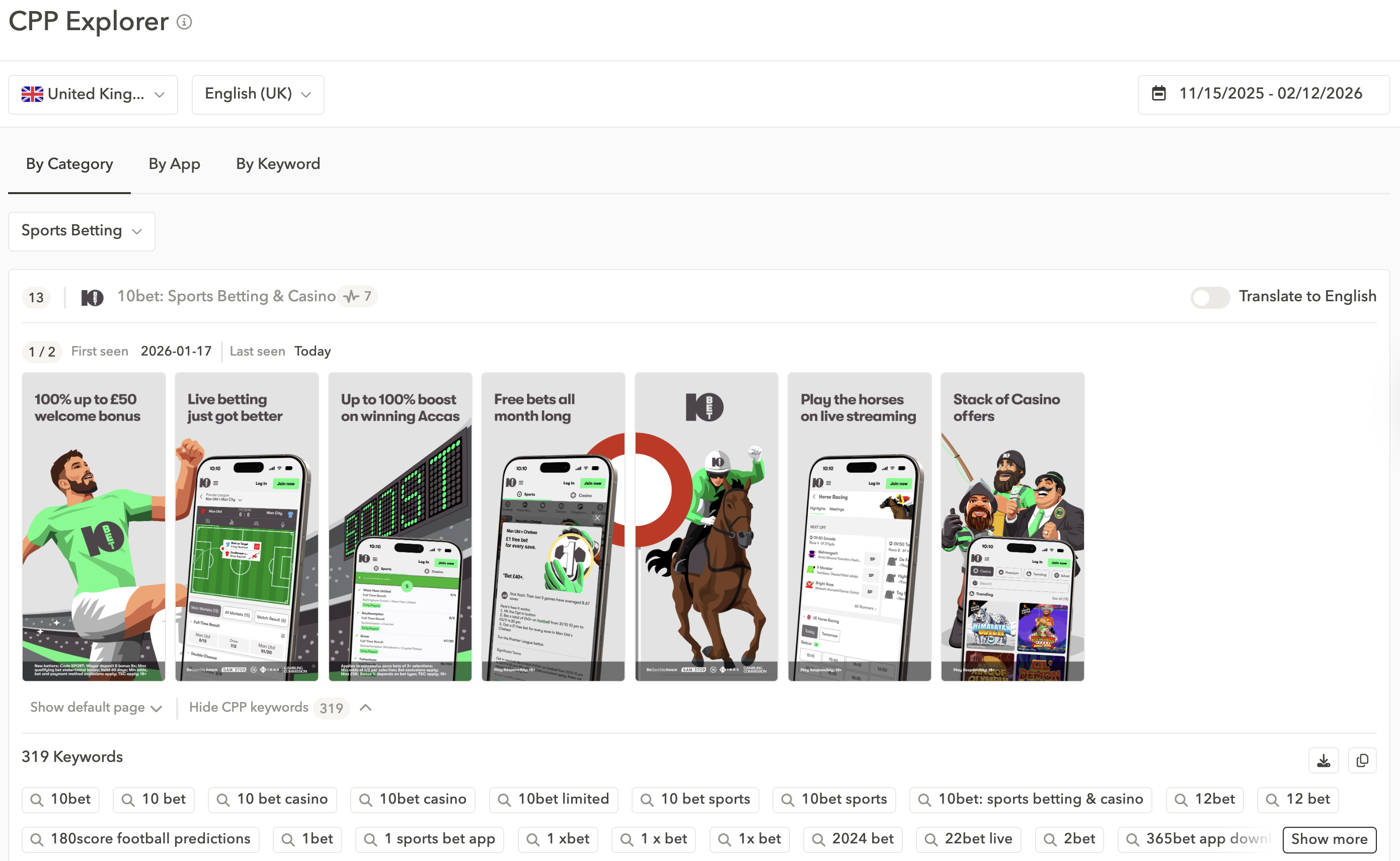 See which custom product pages (CPPs) competitors are running with AppTweak