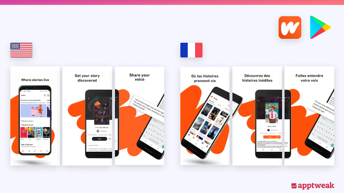 米国とフランスでのWattpadのスクリーンショット。
