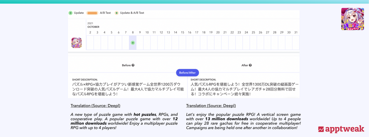 日本のPlay StoreにおけるCrash Feverのメタデータ更新