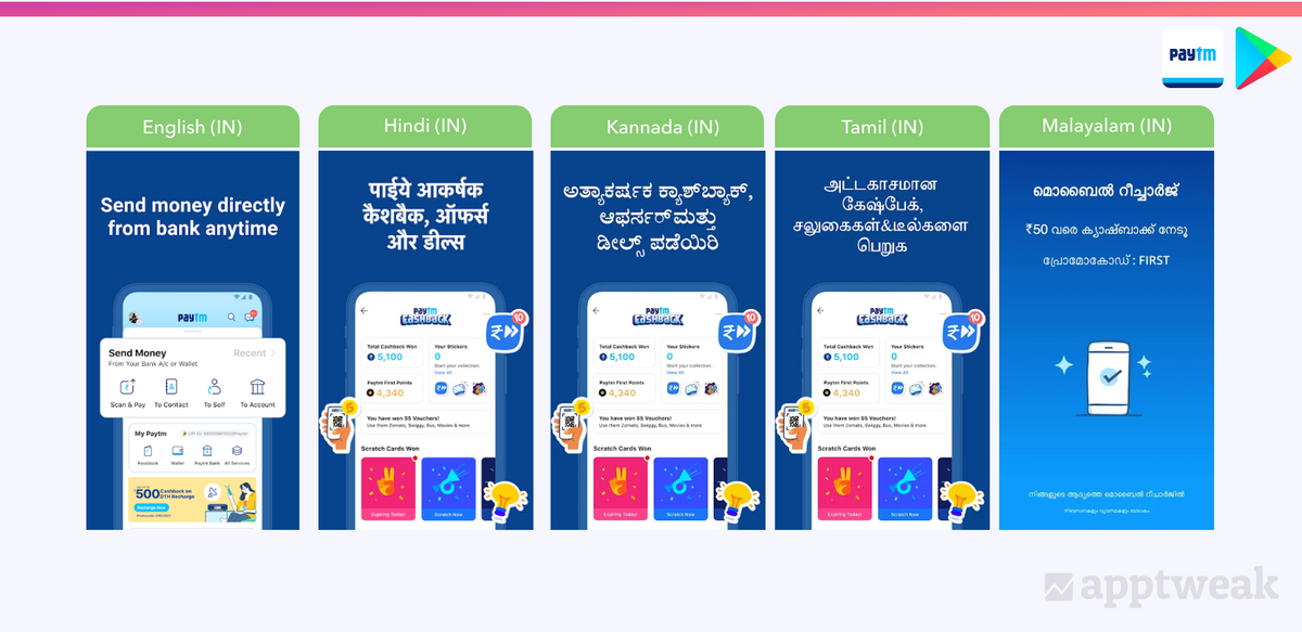 Paytm 在 Google Play 印度版中不同语言的首张屏幕截图