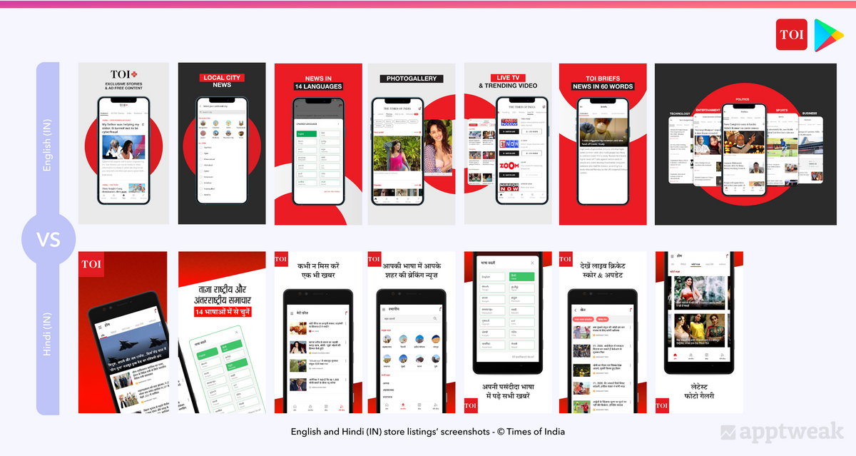 Times of India 在 Google Play 印度版中英语和印地语的屏幕截图