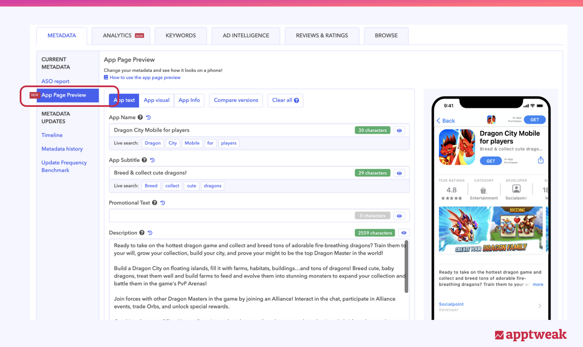 AppTweak 应用页面预览功能现已在元数据部分上线