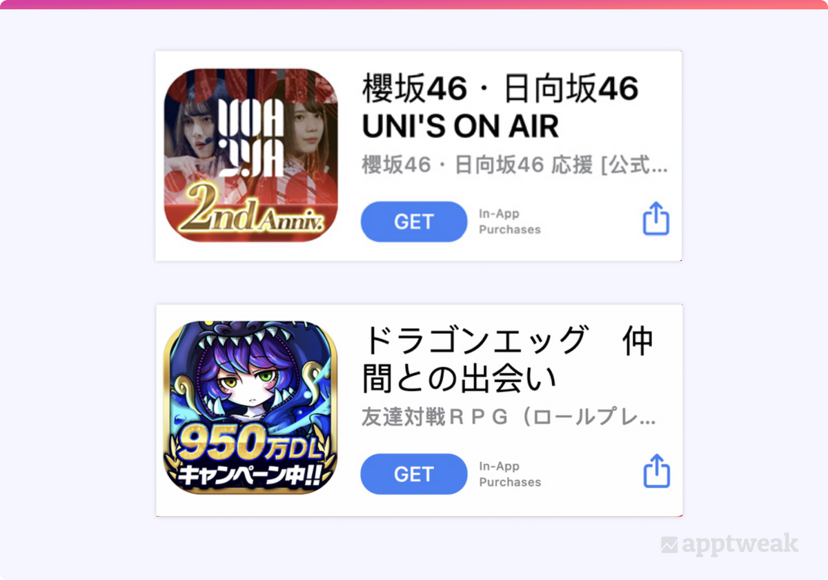 日本のApp Storeでゲームが特別な機会をマークするために(アプリの) アイコンを使用するさまざまな方法